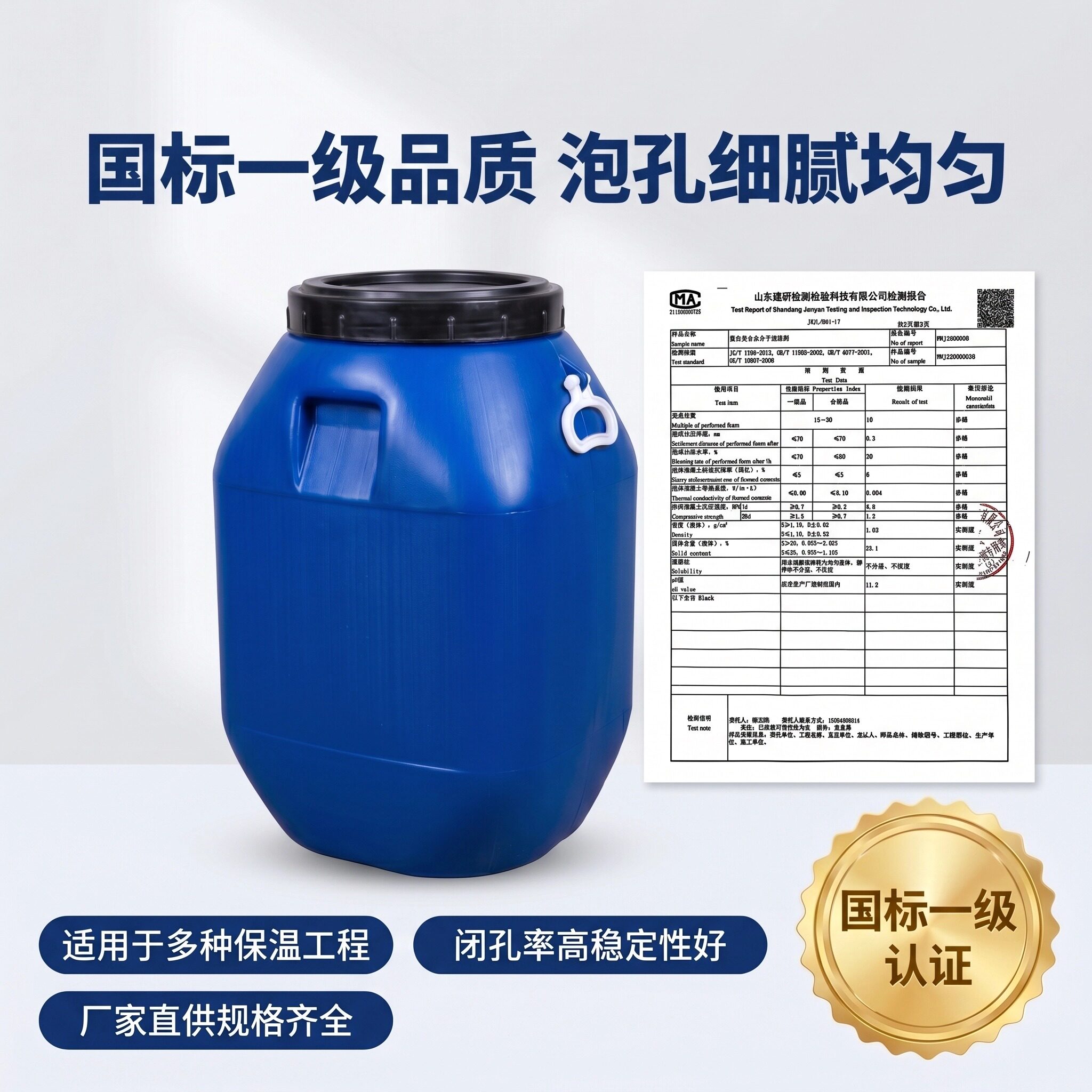 稳泡性能好水泥发泡剂宜宜居厂家
