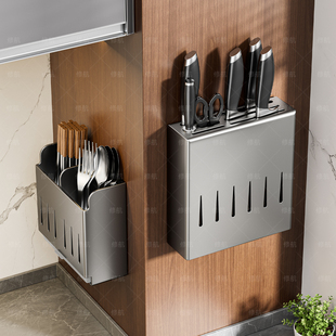 不锈钢筷子收纳盒壁挂式筷子筒勺子沥水厨房刀架免打孔置物架透气