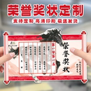 荣誉奖状定制学生期末鼓励表扬卡设计儿童创意趣味表彰证书定做