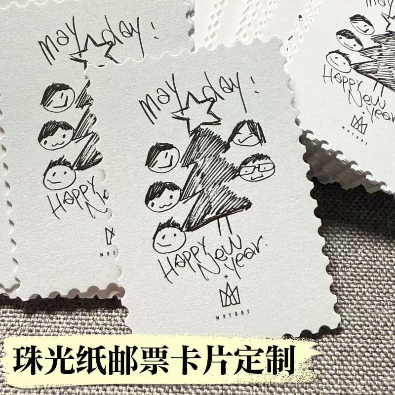 珠光纸邮票卡片定制diy明星烫色异形小卡设计特种纸手账标签定做图片
