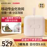 AMIRO觅光包包镜led带灯化妆镜便携日光镜女士手提化妆包梳妆镜子