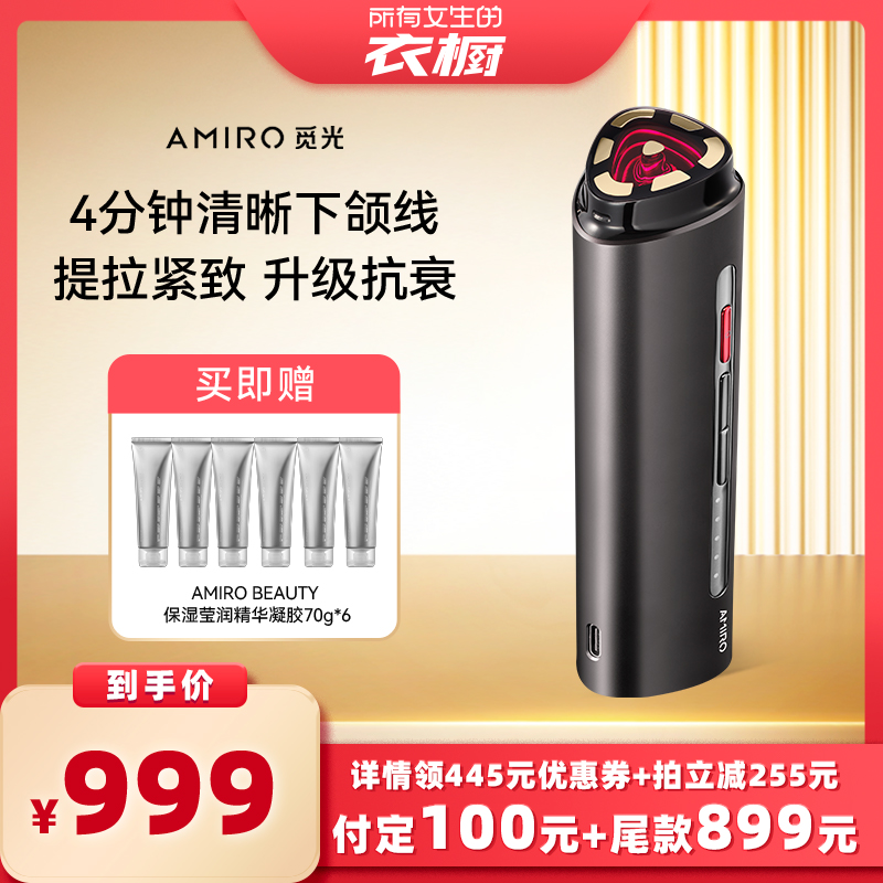 - ӰPRO Ů³ֱ䡿AMIROٹR1PRO1699Ԫ