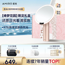 桌面礼物 绮梦花园礼盒 AMIRO觅光化妆镜子led带灯梳妆高清台式