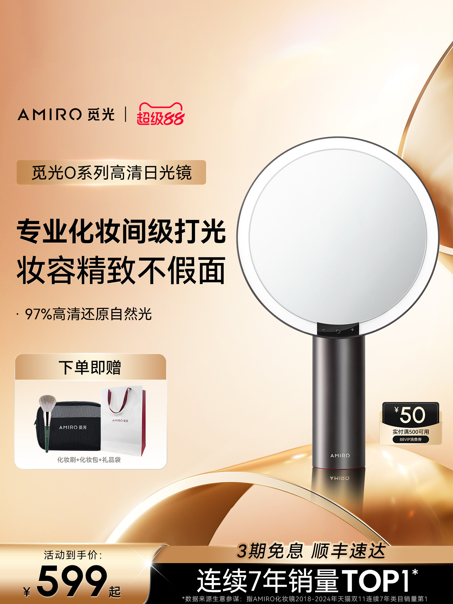 светодиодное зеркало для макияжа Meiguang со светом smart beauty mirror настольное зеркало для туалетного столика подарок на день рождения Изображение 1