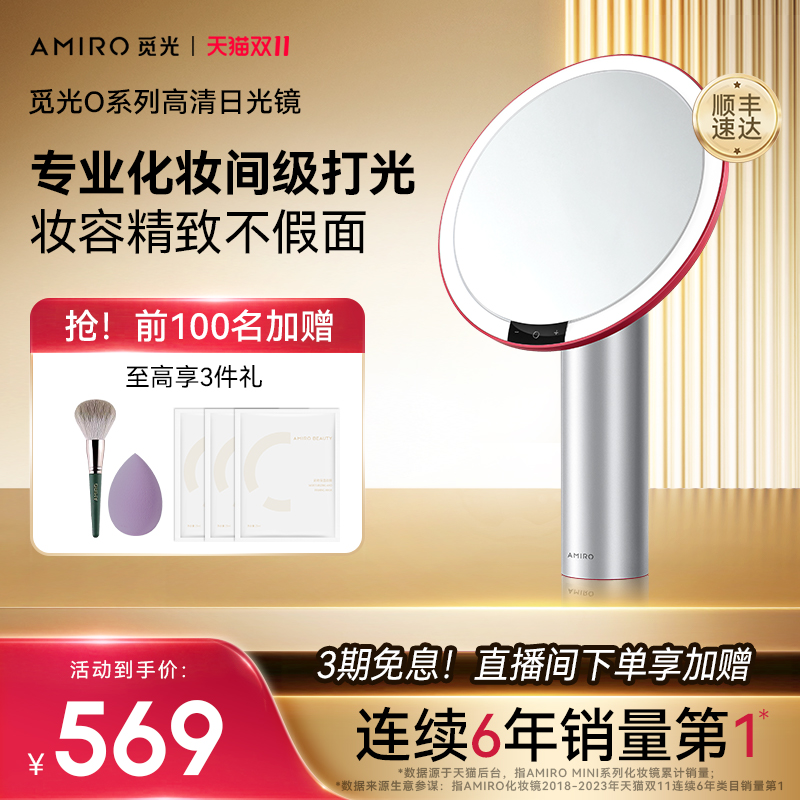 ڲO2ϵӣҺ-޶ amiroٹ⻯ױledƾ539Ԫ