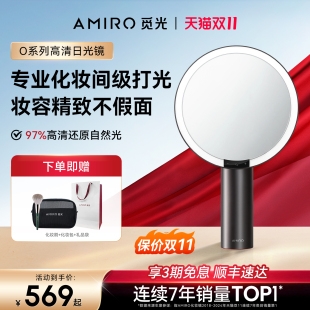 AMIRO觅光LED化妆镜O2带灯桌面家用美妆镜新婚送女生 小黑镜