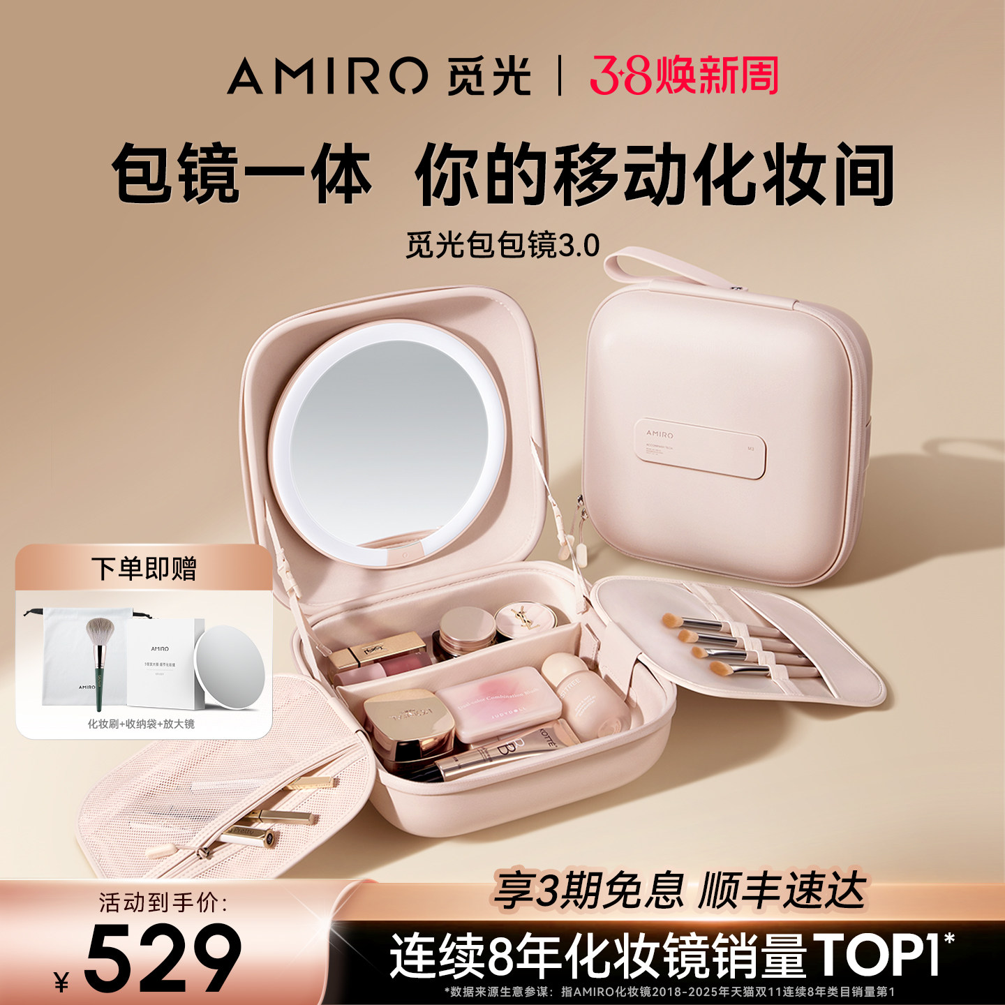 3、湊単A商品加车1件 和楼上一起拍下，想要的留下 - 线报酷