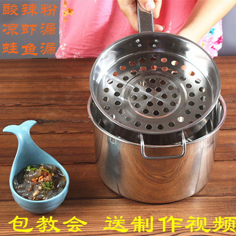 蛙鱼漏凉虾专用漏瓢勺家用做面鱼的漏勺大号凉鱼漏勺大孔疙瘩汤工