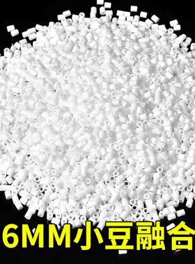 拼豆急救包常用色补充包材料包coco小舞家同源dodo同色号可混用融