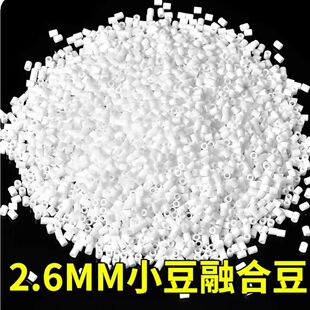 拼豆急救包常用色补充包材料包coco小舞家同源dodo同色号可混用融