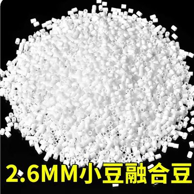 拼豆急救包补充包材料包混用融合