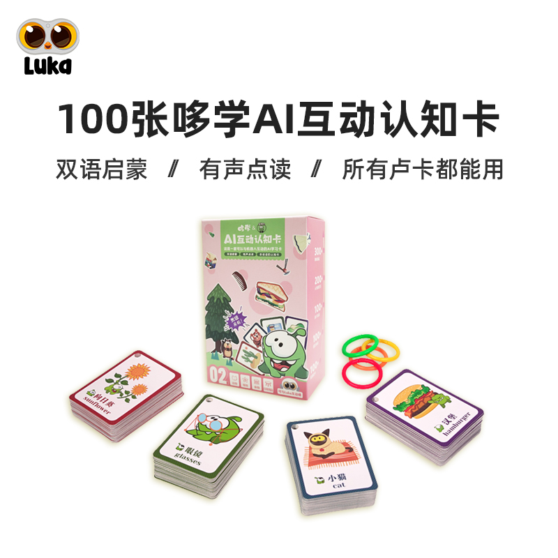 4大分类  趣味练习 边玩边学