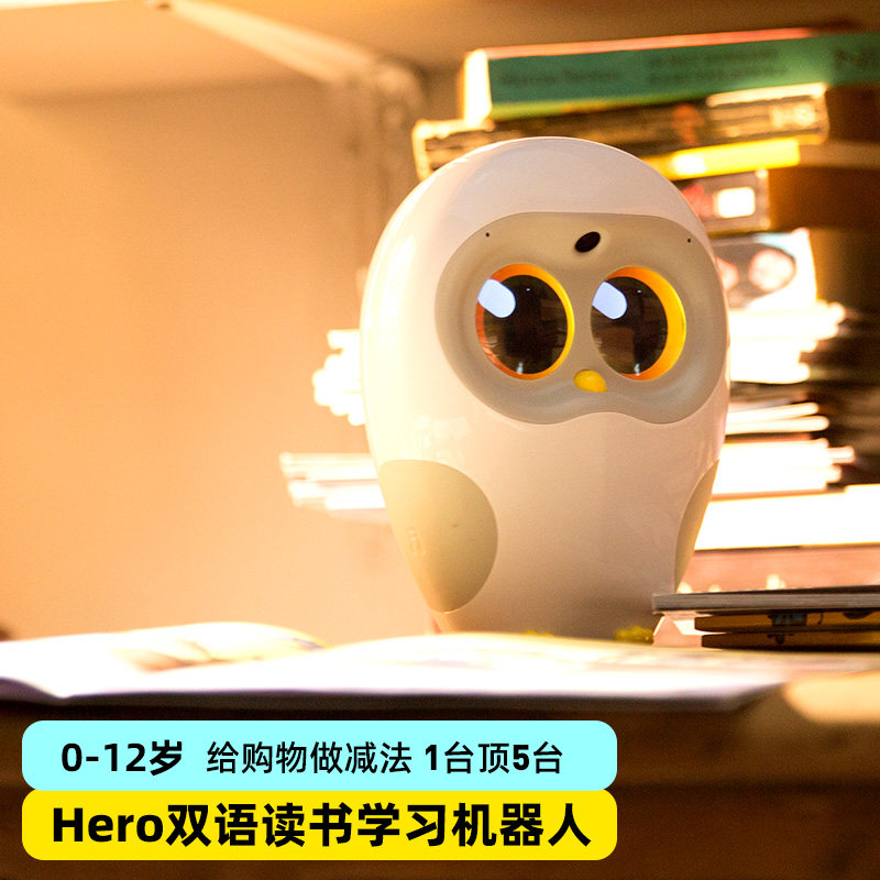 物灵卢卡Hero双语早教学习机器人