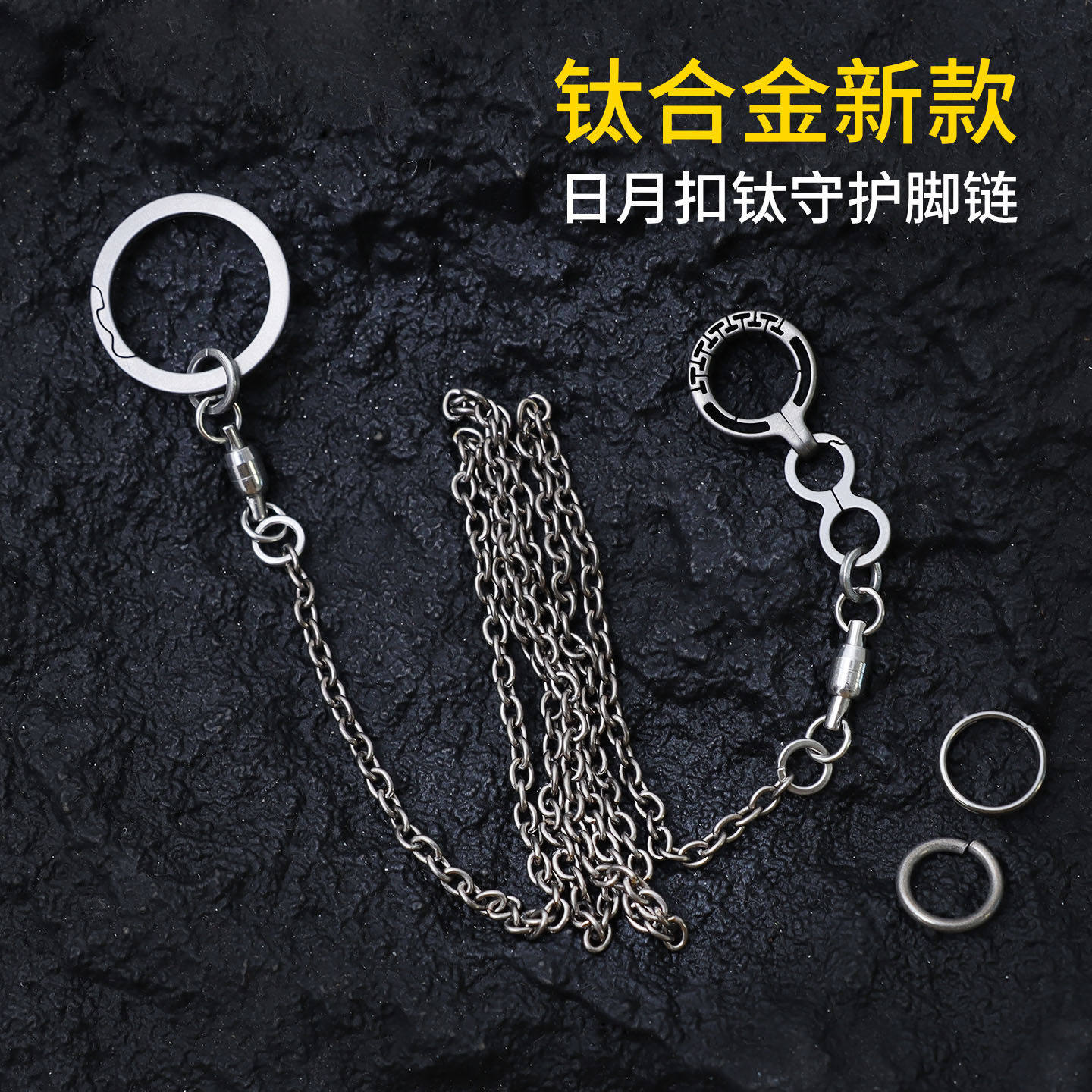 纯钛合金超轻鹦鹉脚环脚链套装日月扣牡丹玄凤小太阳和尚脚链