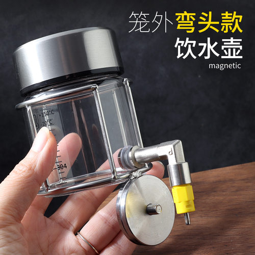 鲁宾笼外装鹦鹉撞针玻璃饮水器不锈钢支架鸟用自动喂水器新款鸟笼