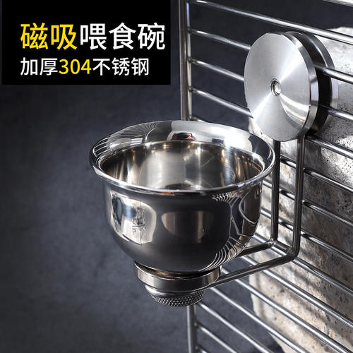 304加厚不锈钢鹦鹉食碗宠物碗悬挂式鹦鹉碗笼挂式玄凤八哥食盆