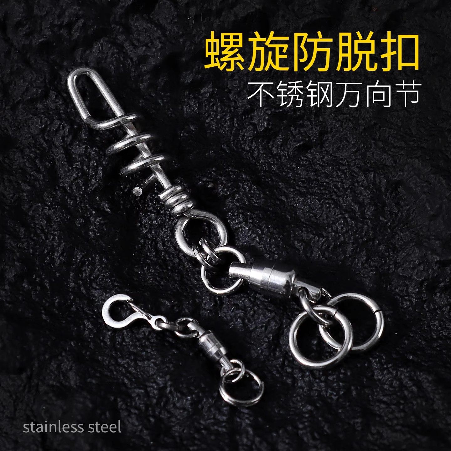 不锈钢大小型鸟脚链钛合金防脱扣