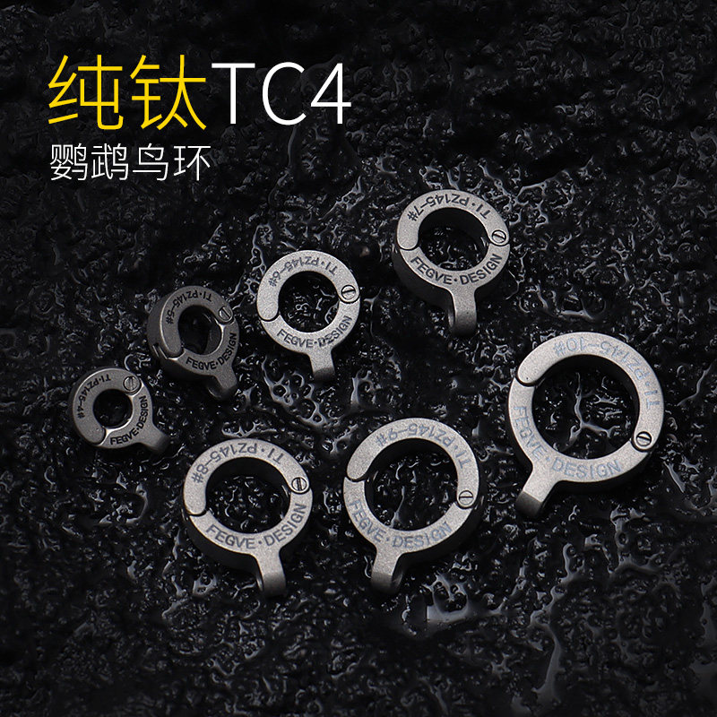 fegve鹦鹉开口鸟扣钛合金螺丝