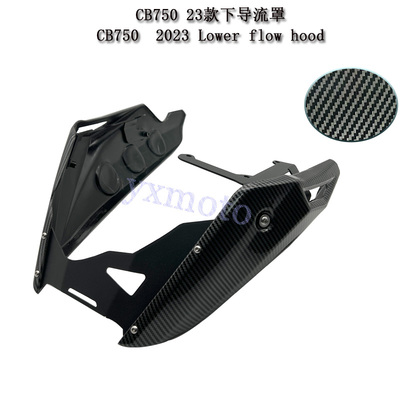 CB75023-24年改装下导流罩