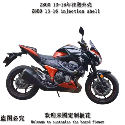 Z80013141516年外壳