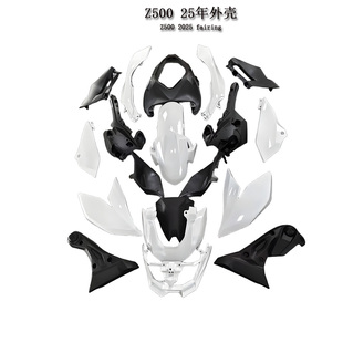 Z500 Ninja 500 2024 2025年外壳 全护板 整流罩 包围 头罩 后尾
