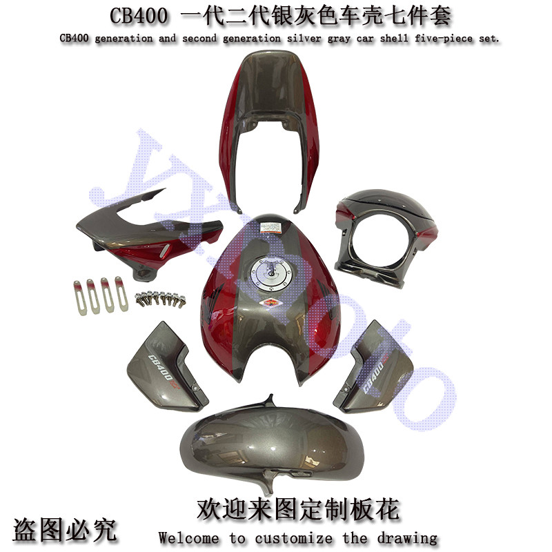 CB400VTEC99-02年12代外壳