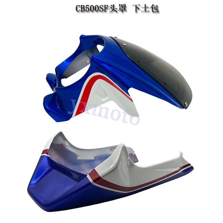 CB500SF改装下导流罩 下土包 发动机护板 包围 头罩 猪头罩 保护