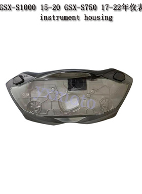 适用GSX-S1000 15-20 GSX-S750 17-22年仪表壳 咪表 显示屏外壳