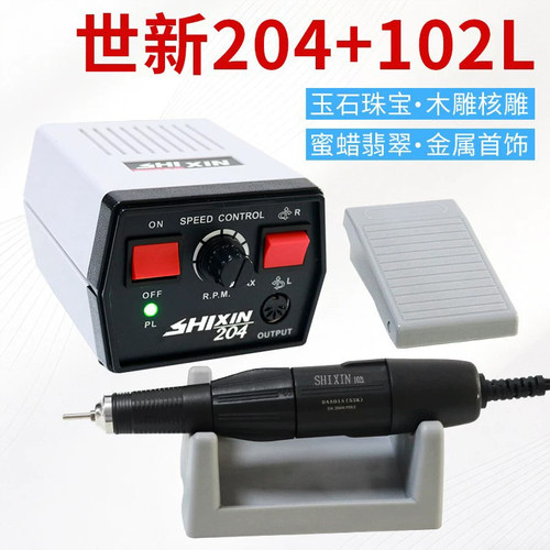 世新204牙机玉石打磨抛光