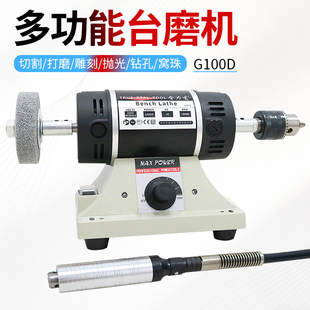 全力道台磨机小型切割蜜蜡佛珠木工翡翠玉石雕刻电动打磨抛光工具