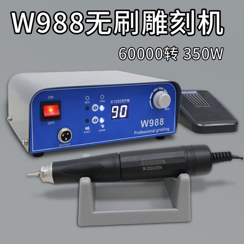 无刷牙机雕刻机小型玉石打磨抛光