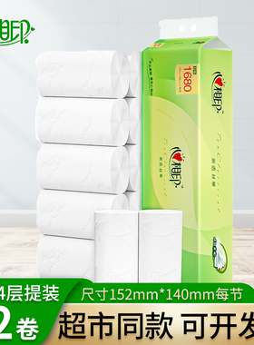 心相印4层加厚140g无芯卷纸1680克中长卷家用囤货装卫生纸rw412