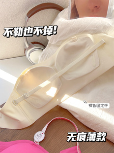 加宽裸氨防滑 内衣女显胸小胸聚拢隐形抹胸裹胸无痕夏文胸罩 薄款