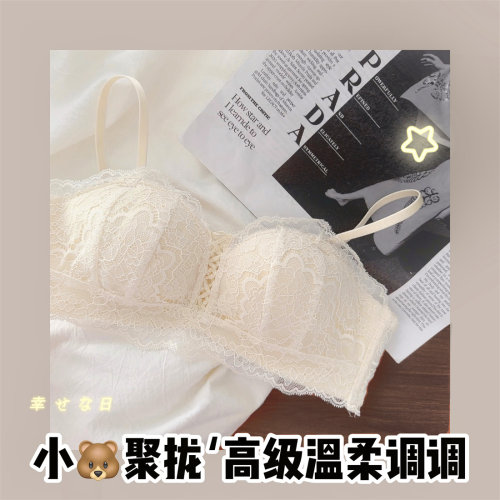 性感绑带聚扰防止外扩下垂~