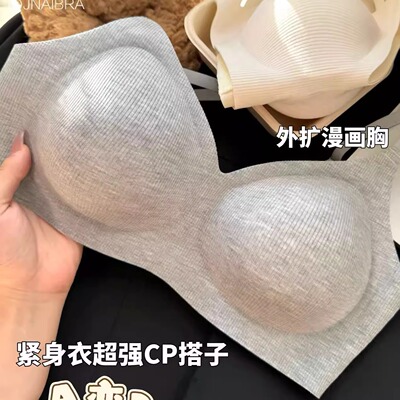 紧身衣搭子!Skims漫画胸加厚2cm
