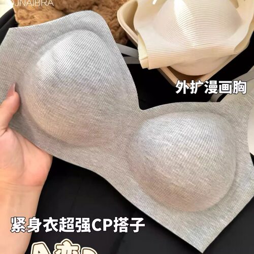 紧身衣搭子!Skims漫画胸加厚2cm