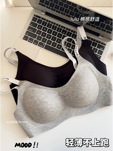 lulu舞蹈室 收副乳防垂美背运动无钢圈 无痕内衣女聚拢小胸秋冬季