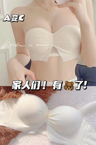 再也没被说平过！平底起高楼A变C