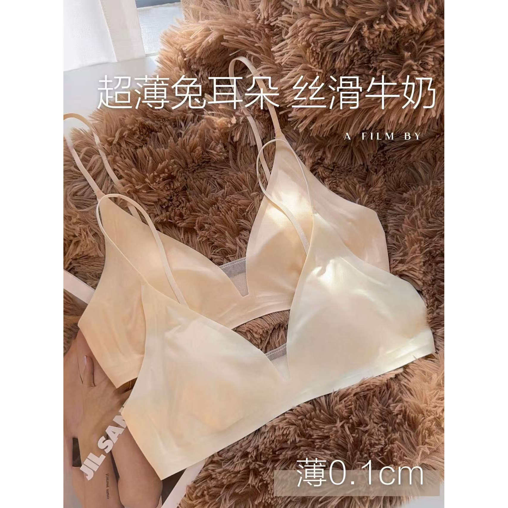 压扁可颂 无痕内衣女薄款显胸小法式细肩带无钢圈透气学生文胸罩