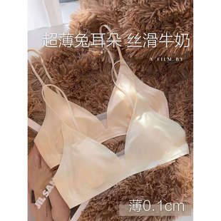 显胸小法式 细肩带无钢圈透气学生文胸罩 无痕内衣女薄款 压扁可颂
