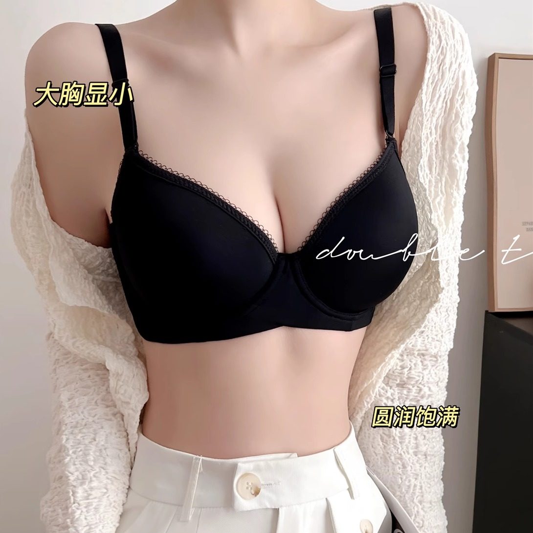 黑提维C！大胸显小内衣女无痕聚拢防垂调整型软钢圈大码文胸罩薄
