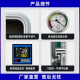 Лабораторные настоящие сухой коробки Лабораторная лаборатория настоящие испытания на выпечку дриш -пузыри DZF6020