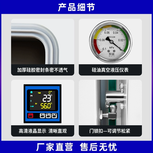 Лабораторные настоящие сухой коробки Лабораторная лаборатория настоящие испытания на выпечку дриш -пузыри DZF6020