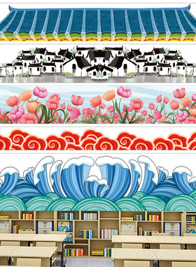 幼儿园边条黑板报布置边框装饰画