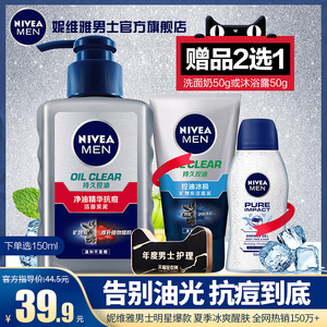 覱ʪ۵Һ30ml  8.9Ԫ Ϳ  14.9Ԫ޻Ĥװ52Ƭ 499Ԫ