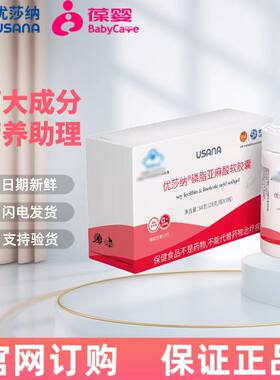 磷脂亚麻酸软胶囊卵磷脂浓缩
