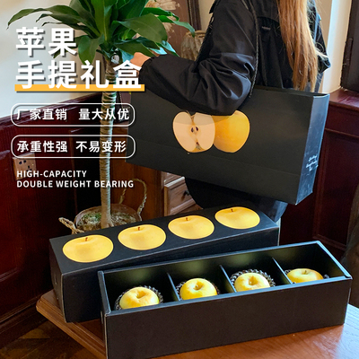 黄金维纳斯苹果包装盒8-9-12枚装高档礼盒空盒子创意手提送礼纸箱