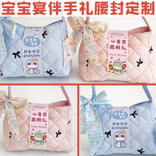宝宝宴伴手礼腰封定制百日宴满月礼盒封条设计卡通装饰封条定做