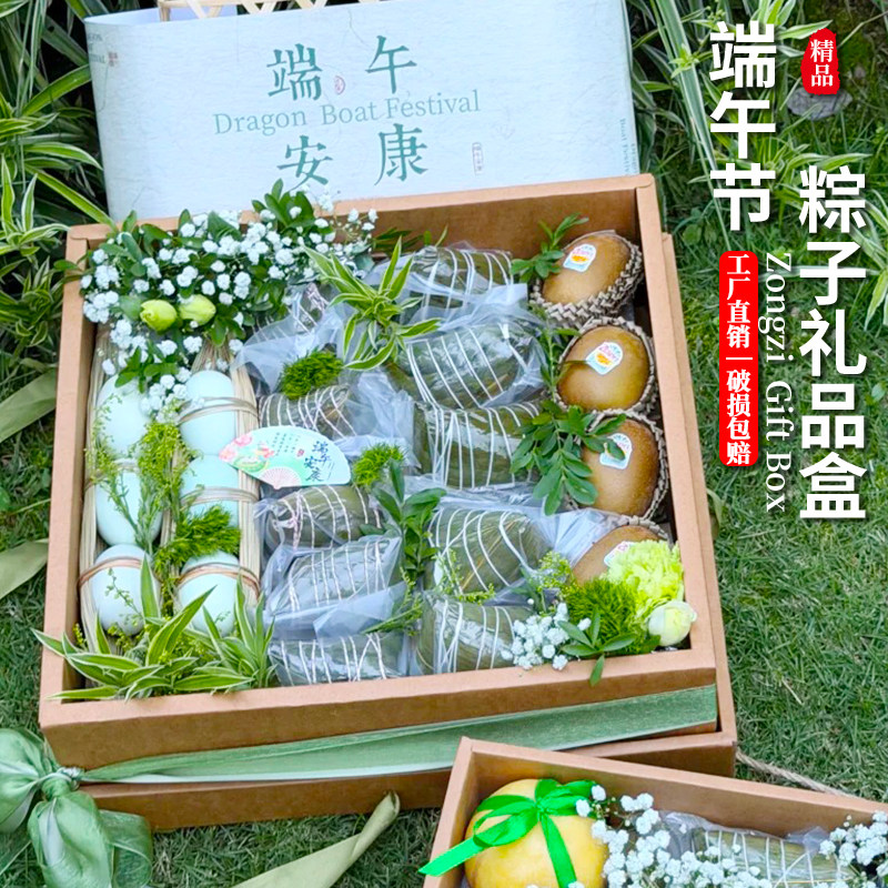 端午节牛皮纸水果礼盒高档粽子包装盒节日简约水果鲜花礼品空盒子图片