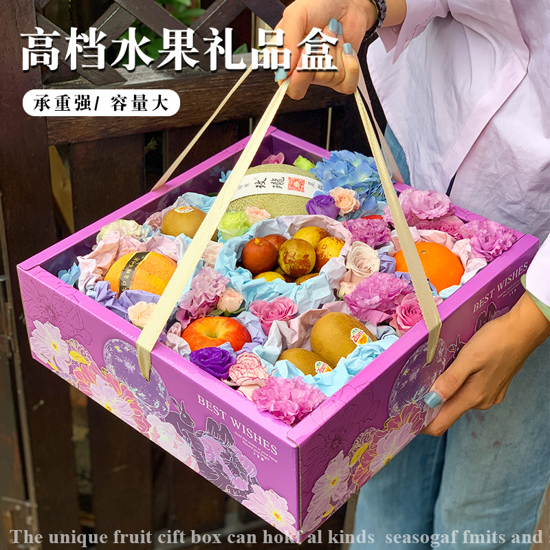 春节高档水果礼盒包装盒8-10斤透明盖手提礼品盒DIY送人空盒子图片
